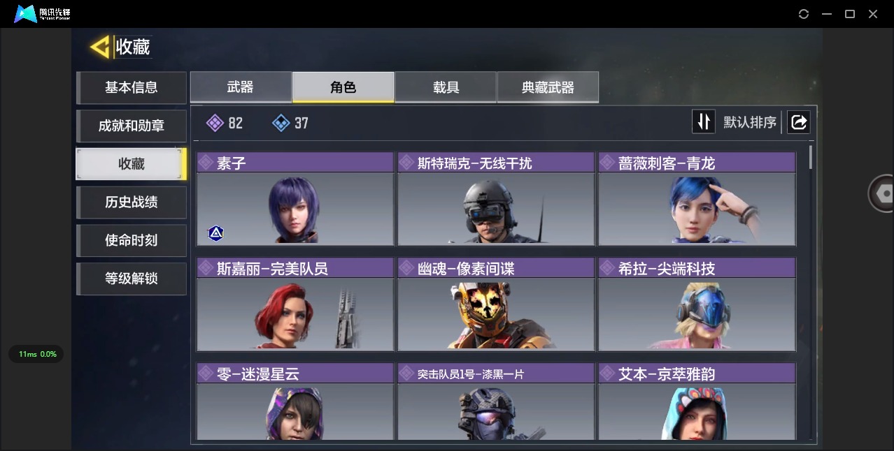 SMCMW311111使命召唤手游账号详情图6 SMCMW311111使命召唤手游账号详情图6