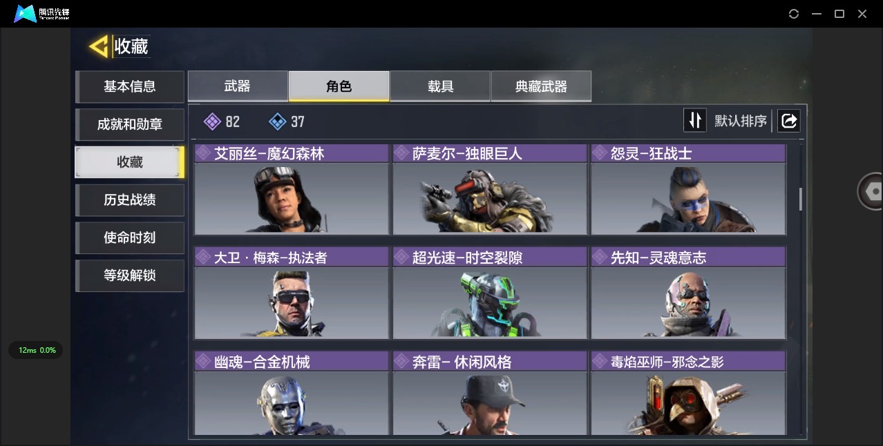 SMCMW311111使命召唤手游账号详情图8 SMCMW311111使命召唤手游账号详情图8