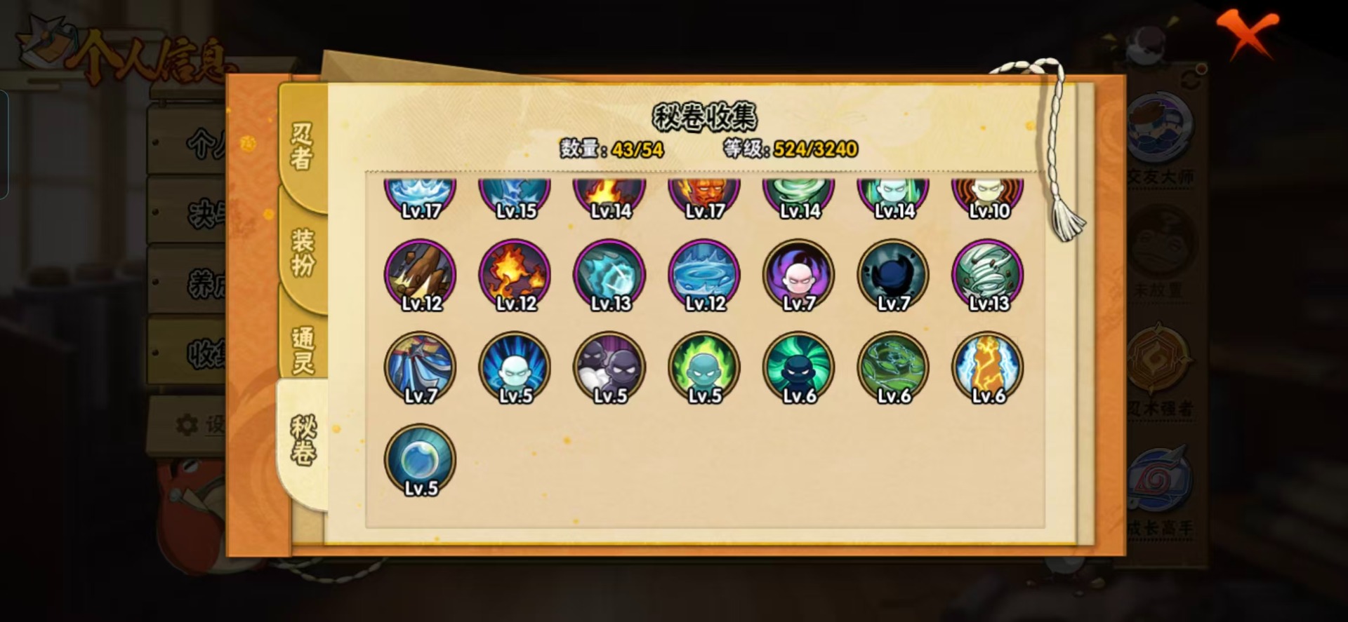 火影忍者账号安卓QQV10 14S忍 22A忍 16通灵 712.1W战力 可二次 可修改实名 
【S级忍者】:宇智波斑