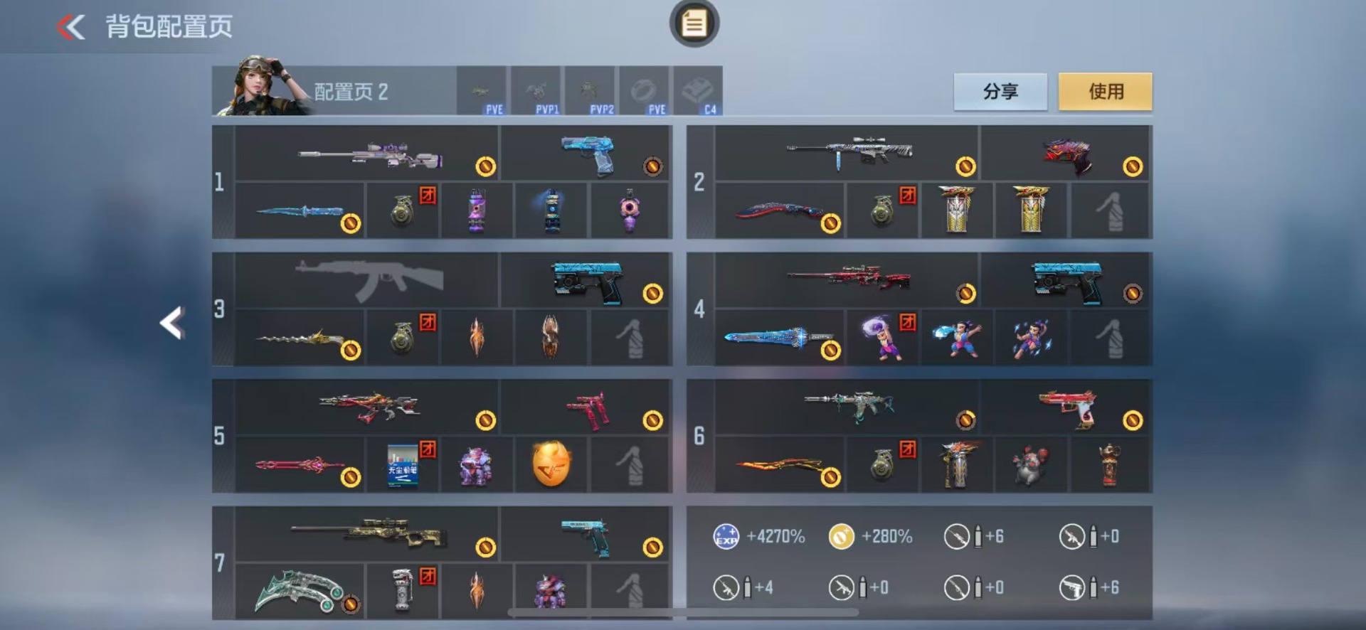 CFMQM370464枪战王者账号详情图4 CFMQM370464枪战王者账号详情图4