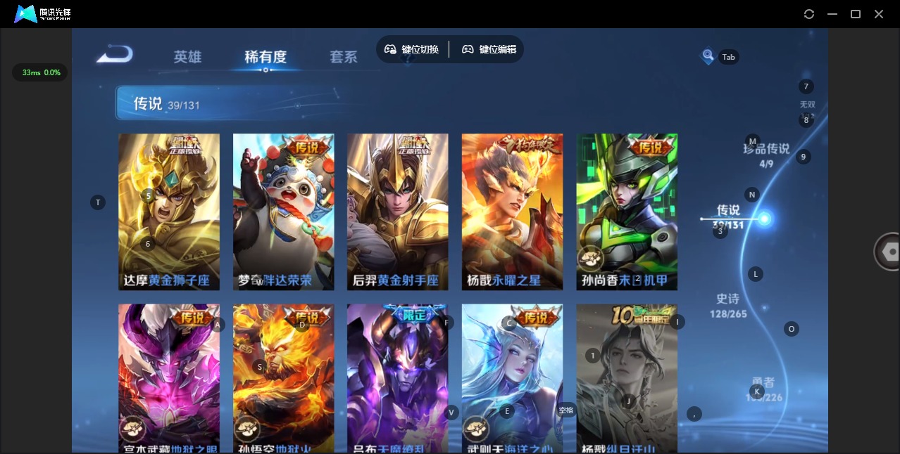 WZCMW3433304王者荣耀账号详情图7 WZCMW3433304王者荣耀账号详情图7