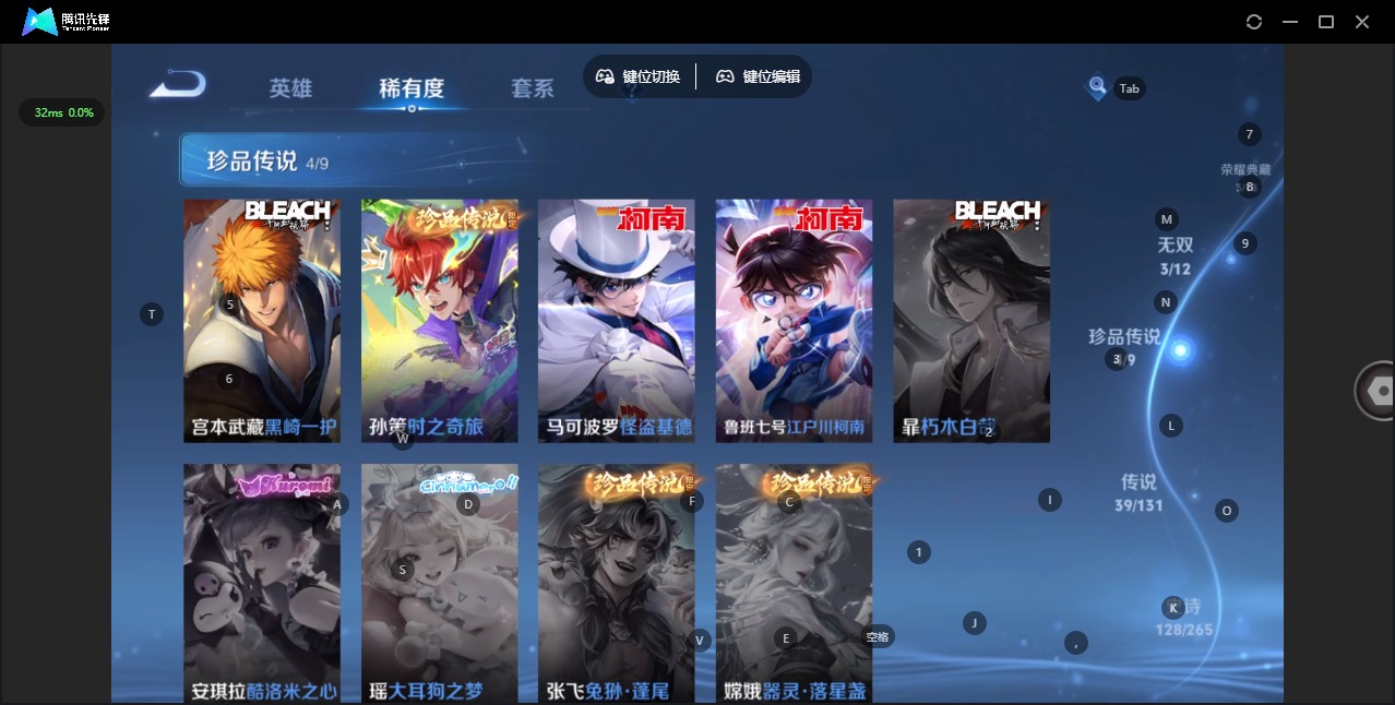 WZCMW3433304王者荣耀账号详情图12 WZCMW3433304王者荣耀账号详情图12