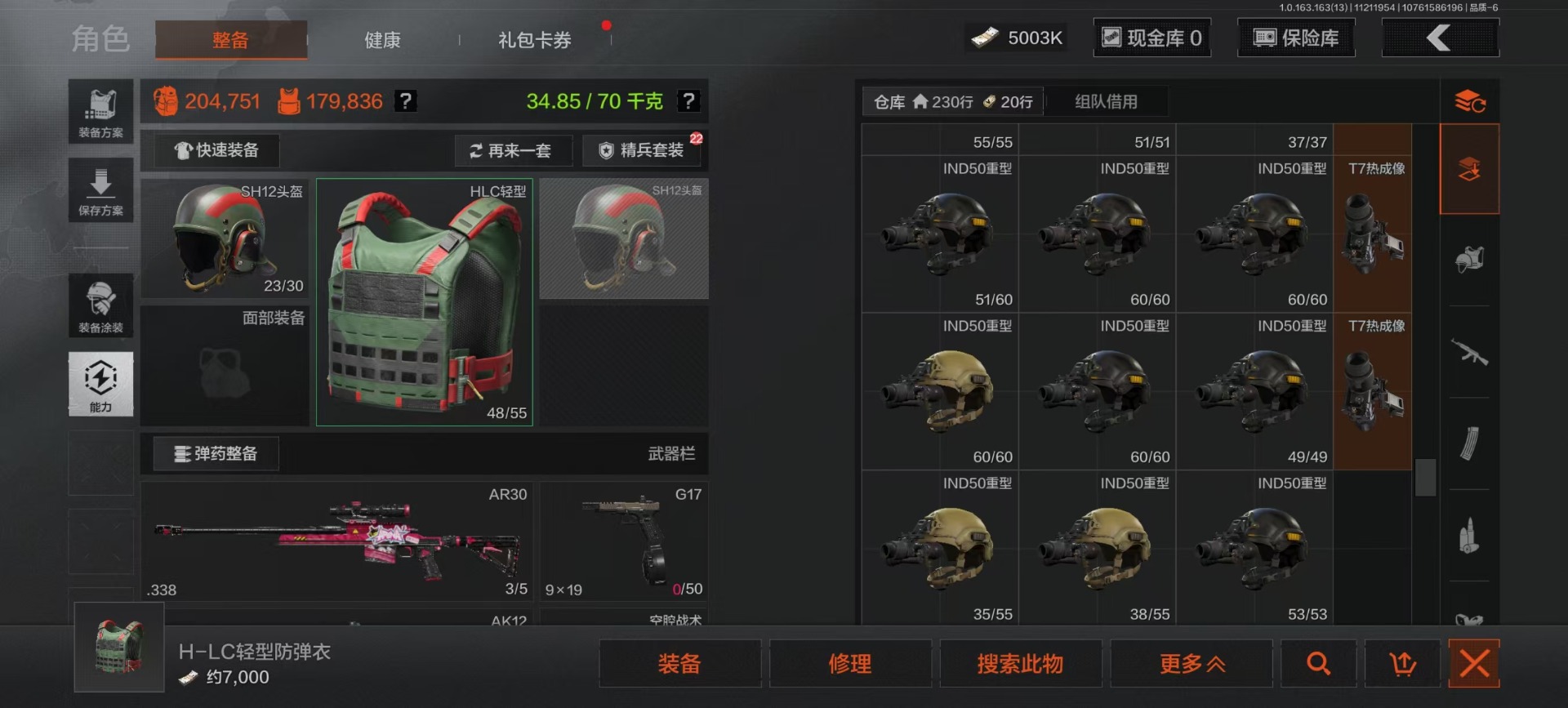 AQQM317686暗区突围账号详情图26 AQQM317686暗区突围账号详情图26