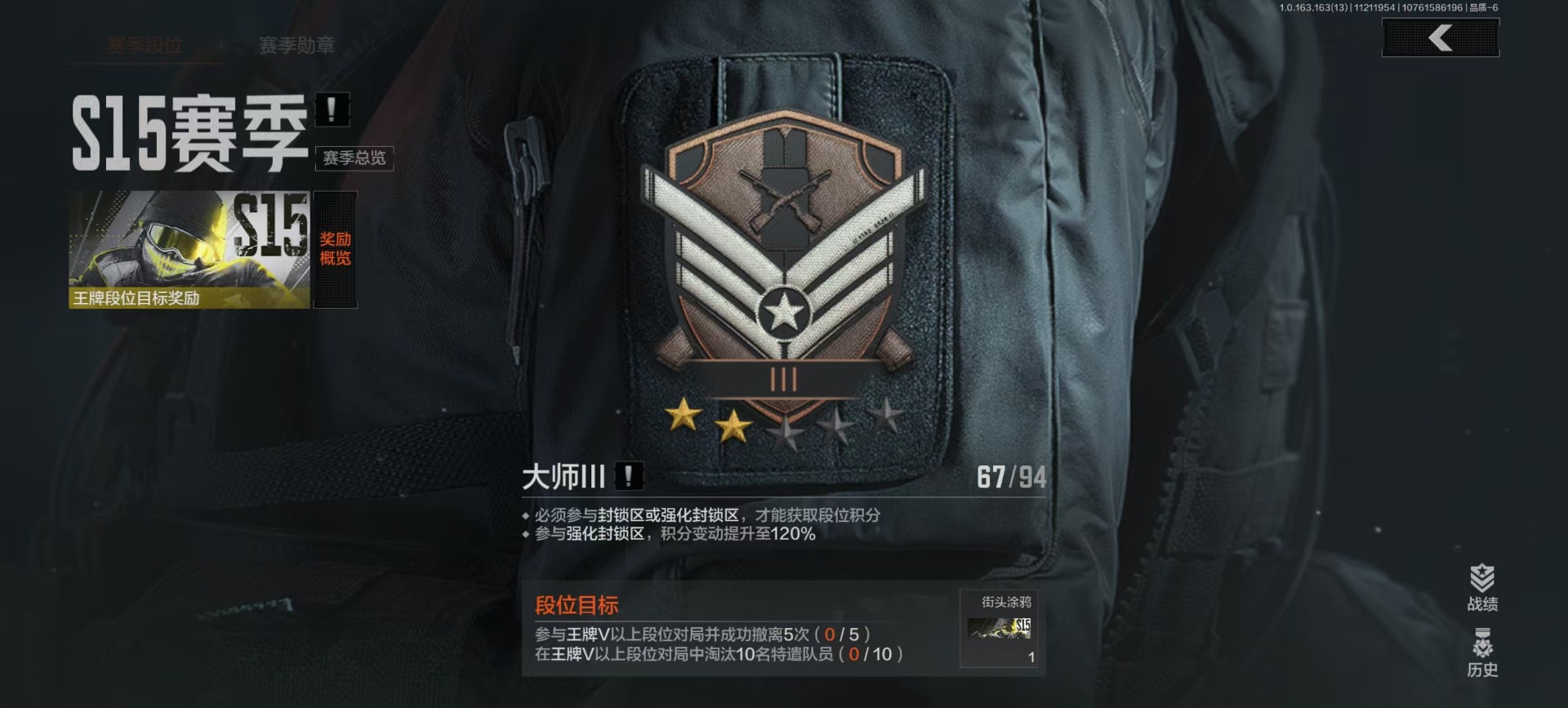 AQQM317686暗区突围账号详情图28 AQQM317686暗区突围账号详情图28