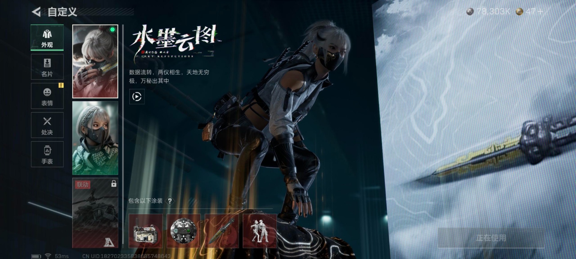 SJZQM384276三角洲行动账号详情图32 SJZQM384276三角洲行动账号详情图32