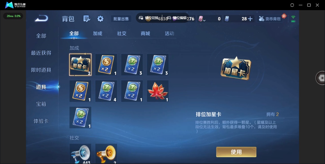 WZQM3433361王者荣耀账号详情图13 WZQM3433361王者荣耀账号详情图13