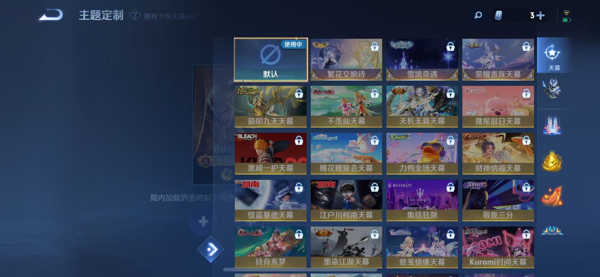 WZQM3433372王者荣耀账号详情图15 WZQM3433372王者荣耀账号详情图15