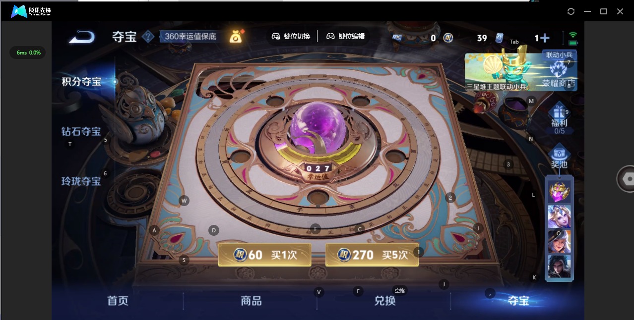 WZQM3433376王者荣耀账号详情图7 WZQM3433376王者荣耀账号详情图7