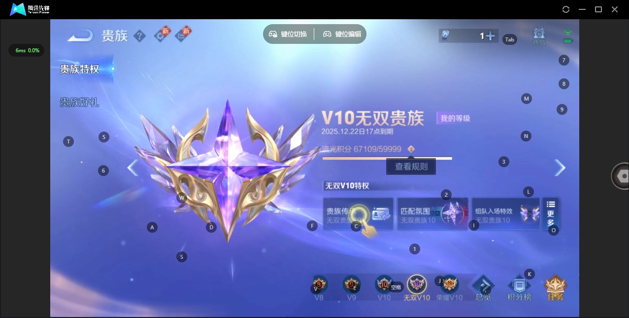 WZQM3433376王者荣耀账号详情图9 WZQM3433376王者荣耀账号详情图9