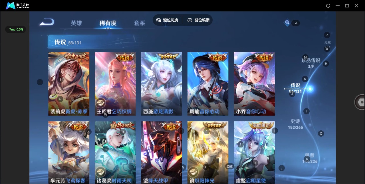 WZQM3433376王者荣耀账号详情图14 WZQM3433376王者荣耀账号详情图14