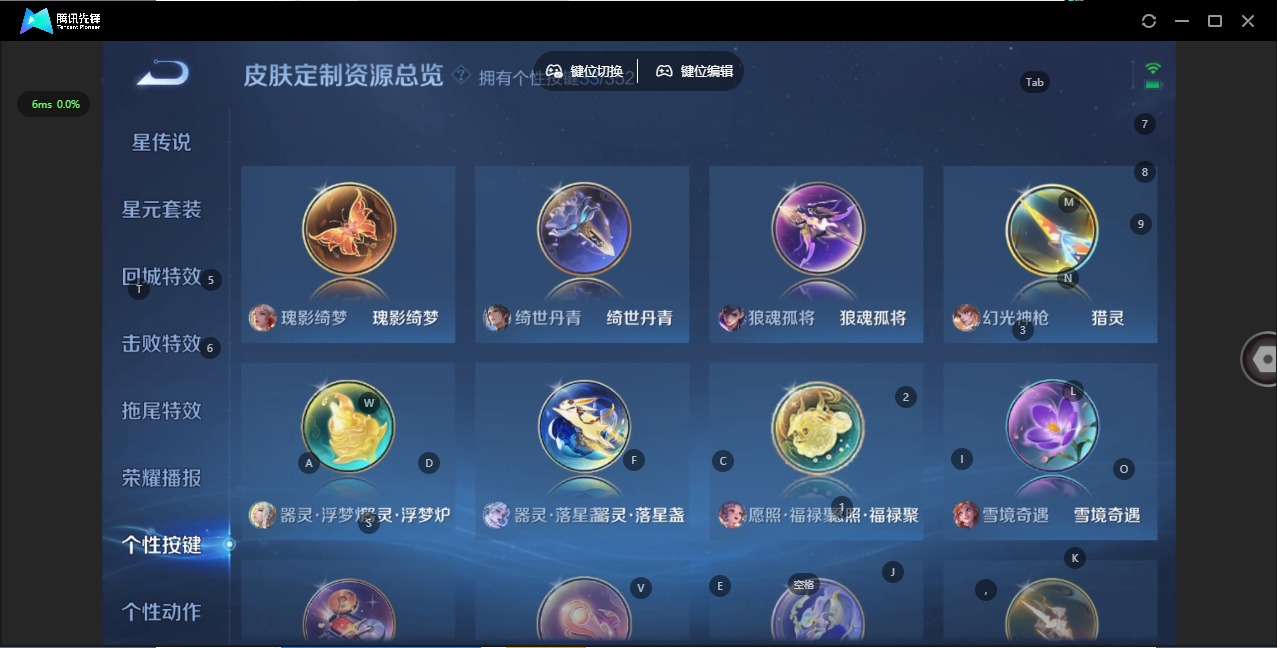 WZQM3433376王者荣耀账号详情图16 WZQM3433376王者荣耀账号详情图16