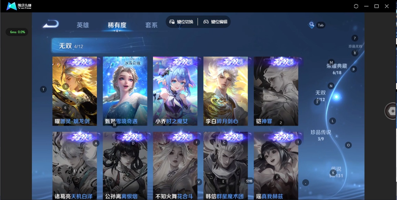 WZQM3433376王者荣耀账号详情图18 WZQM3433376王者荣耀账号详情图18