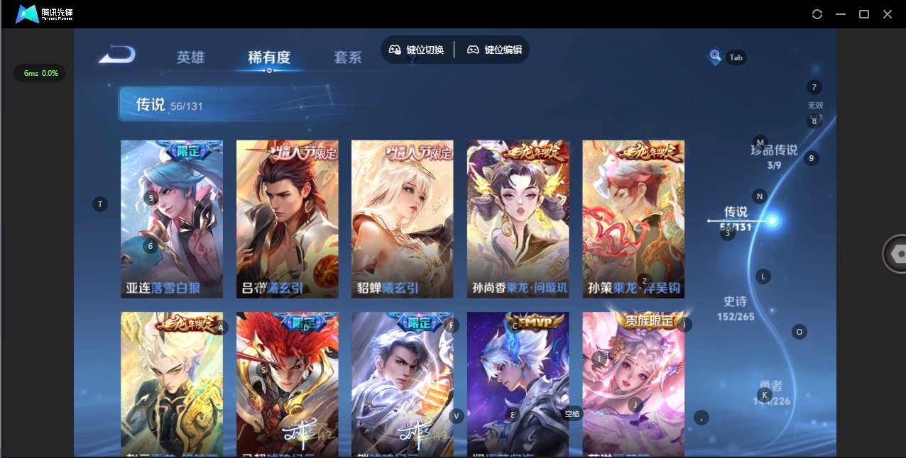 WZQM3433376王者荣耀账号详情图19 WZQM3433376王者荣耀账号详情图19