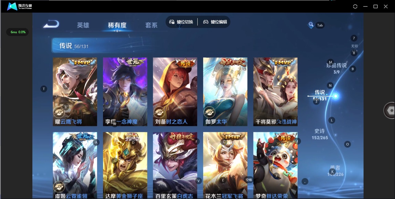 WZQM3433376王者荣耀账号详情图21 WZQM3433376王者荣耀账号详情图21