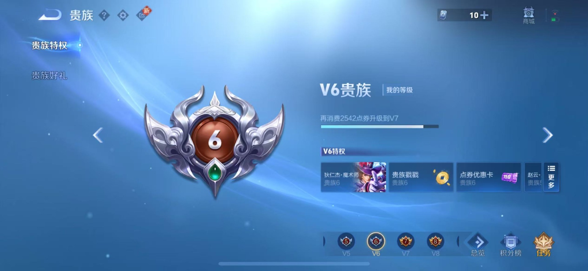 WZCMW3433313王者荣耀账号详情图2 WZCMW3433313王者荣耀账号详情图2