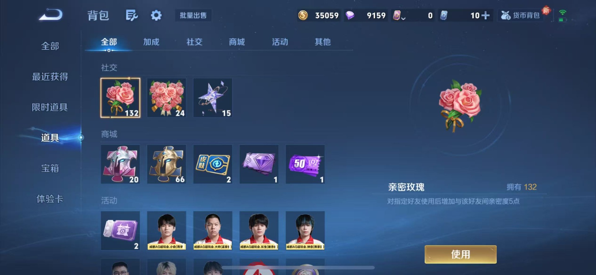 WZCMW3433313王者荣耀账号详情图8 WZCMW3433313王者荣耀账号详情图8