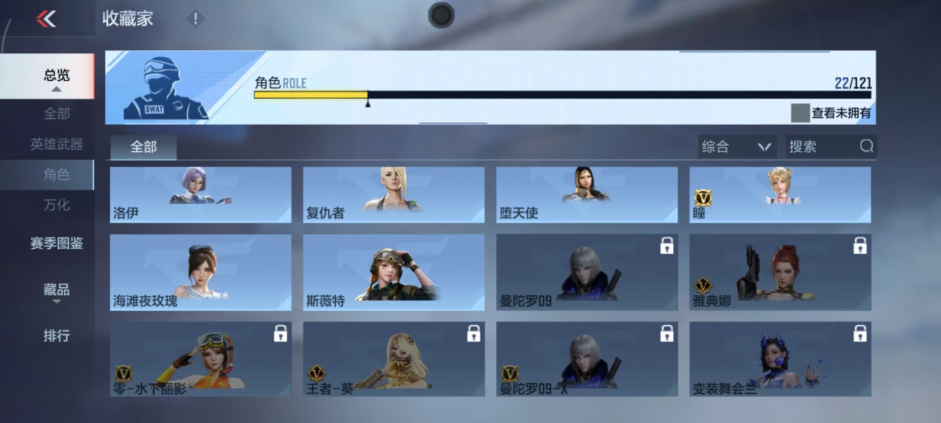 CFMQM370465枪战王者账号详情图7 CFMQM370465枪战王者账号详情图7