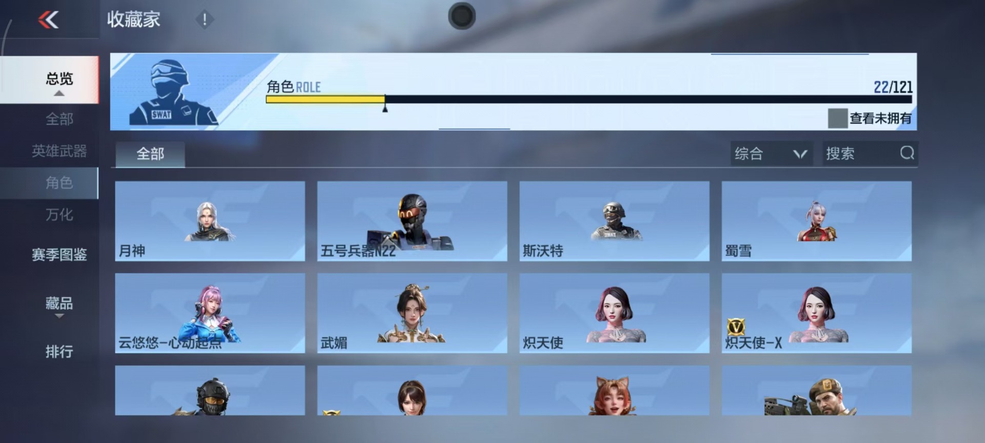 CFMQM370465枪战王者账号详情图9 CFMQM370465枪战王者账号详情图9