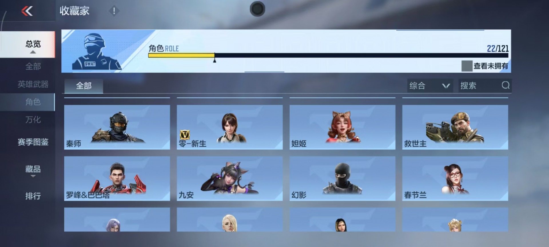 CFMQM370465枪战王者账号详情图8 CFMQM370465枪战王者账号详情图8