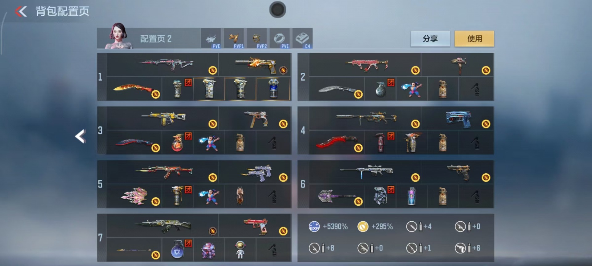 CFMQM370465枪战王者账号详情图30 CFMQM370465枪战王者账号详情图30