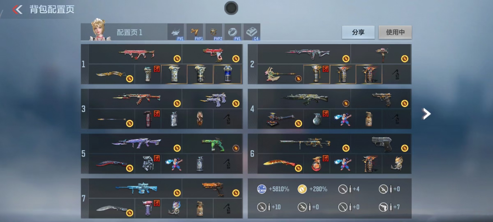 CFMQM370465枪战王者账号详情图29 CFMQM370465枪战王者账号详情图29