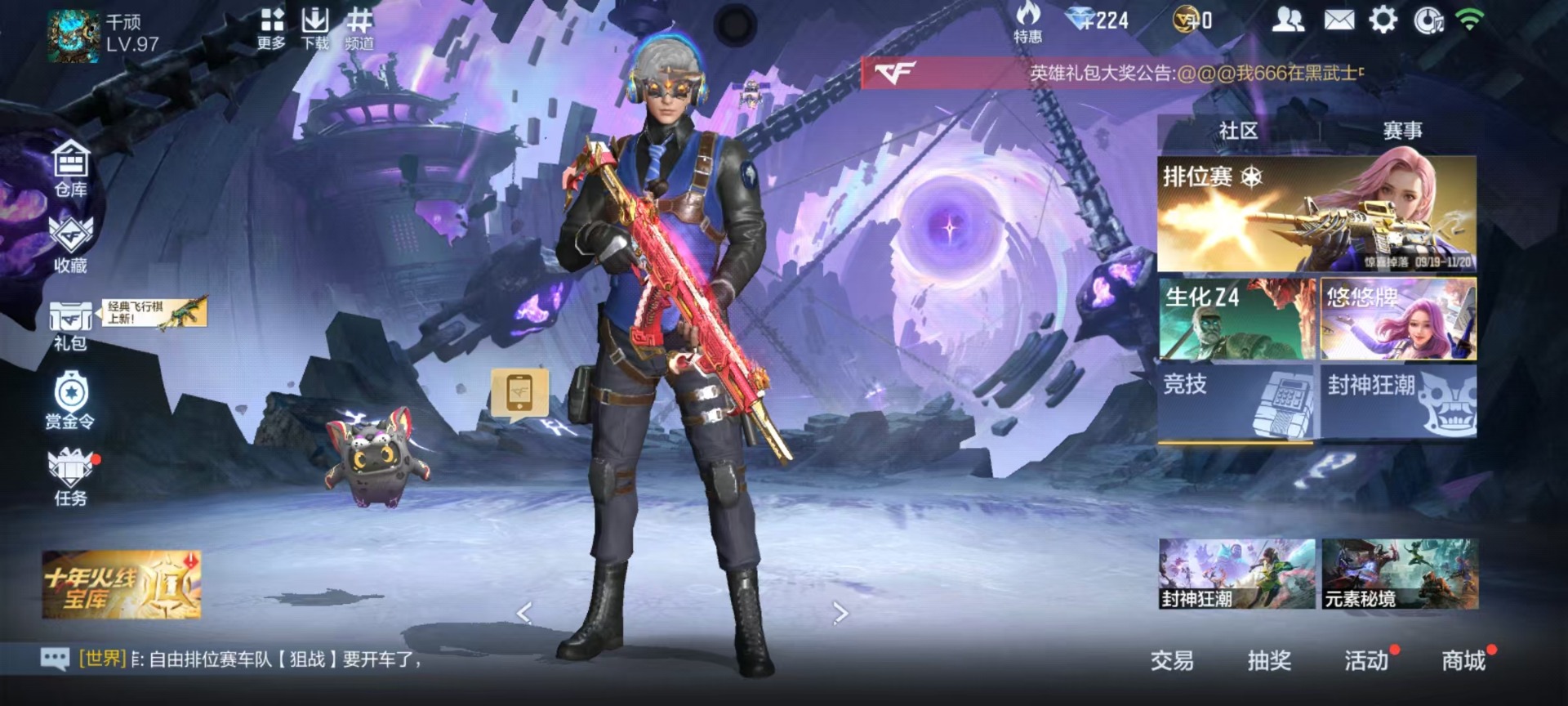 CFMQM370465枪战王者账号详情图32 CFMQM370465枪战王者账号详情图32