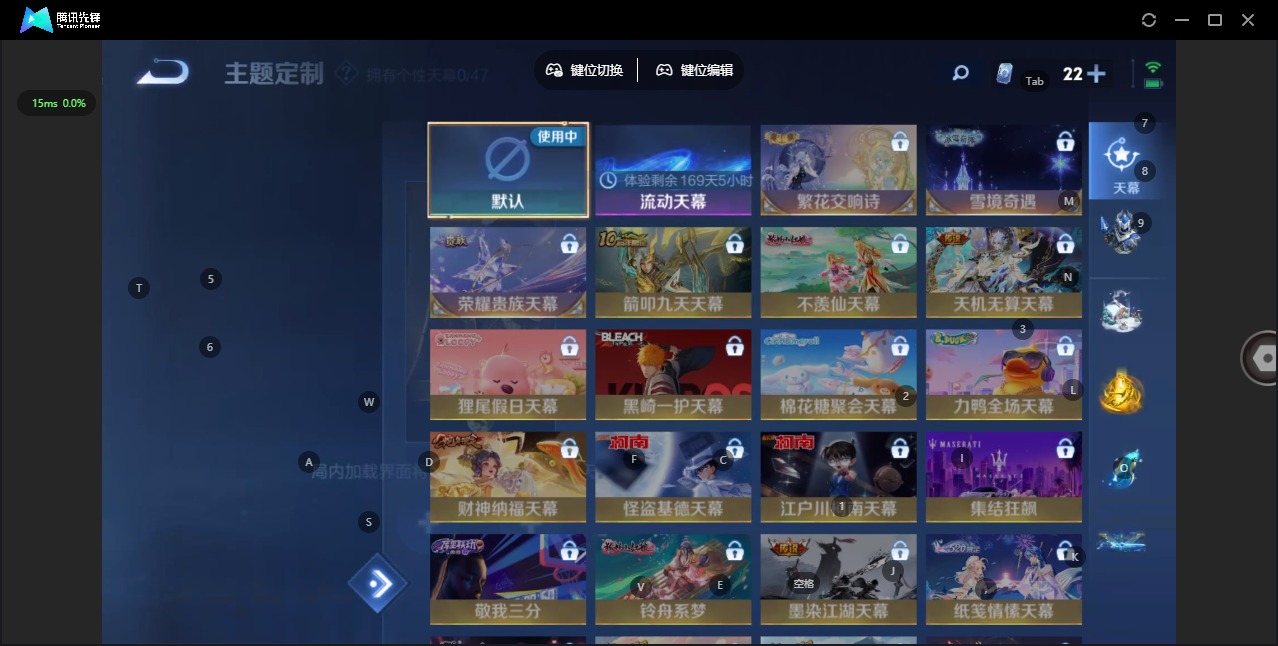 WZQM3433475王者荣耀账号详情图6 WZQM3433475王者荣耀账号详情图6