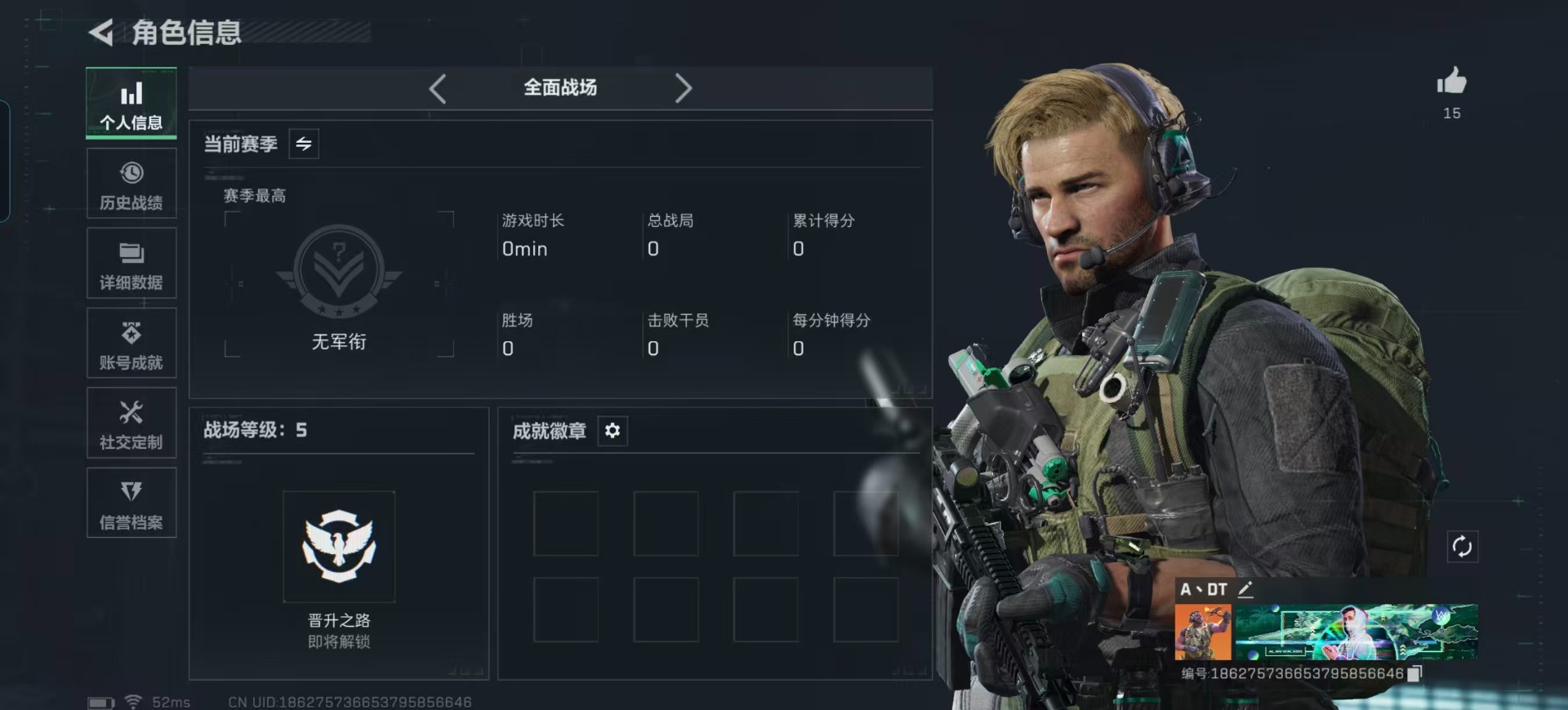 SJZQM384315三角洲行动账号详情图5 SJZQM384315三角洲行动账号详情图5