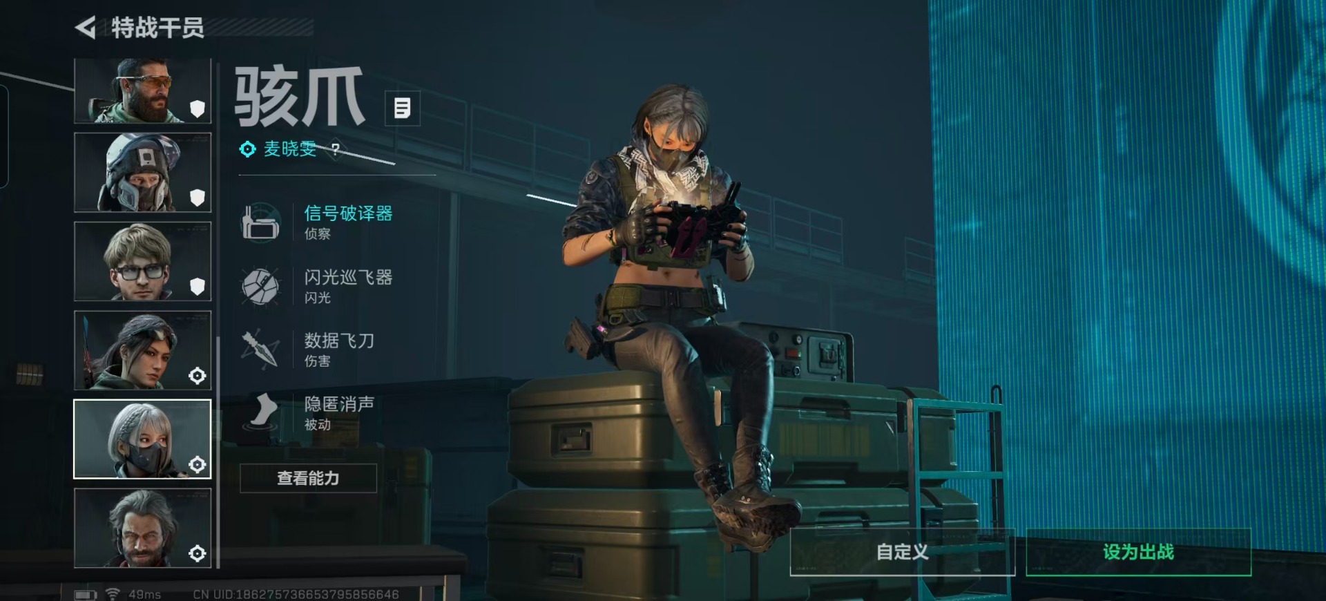 SJZQM384315三角洲行动账号详情图26 SJZQM384315三角洲行动账号详情图26