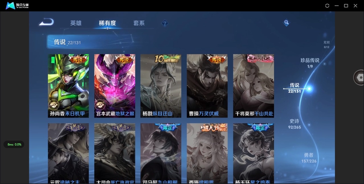 WZQM3433342王者荣耀账号详情图11 WZQM3433342王者荣耀账号详情图11