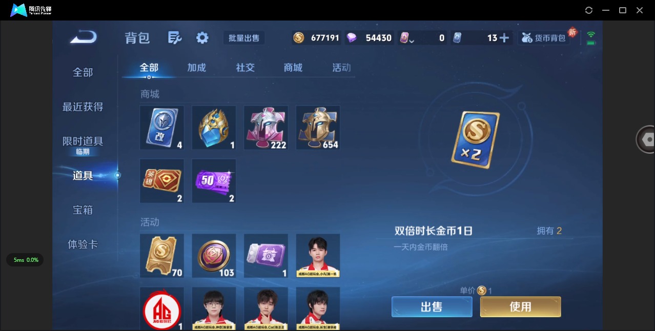 WZQM3433342王者荣耀账号详情图14 WZQM3433342王者荣耀账号详情图14