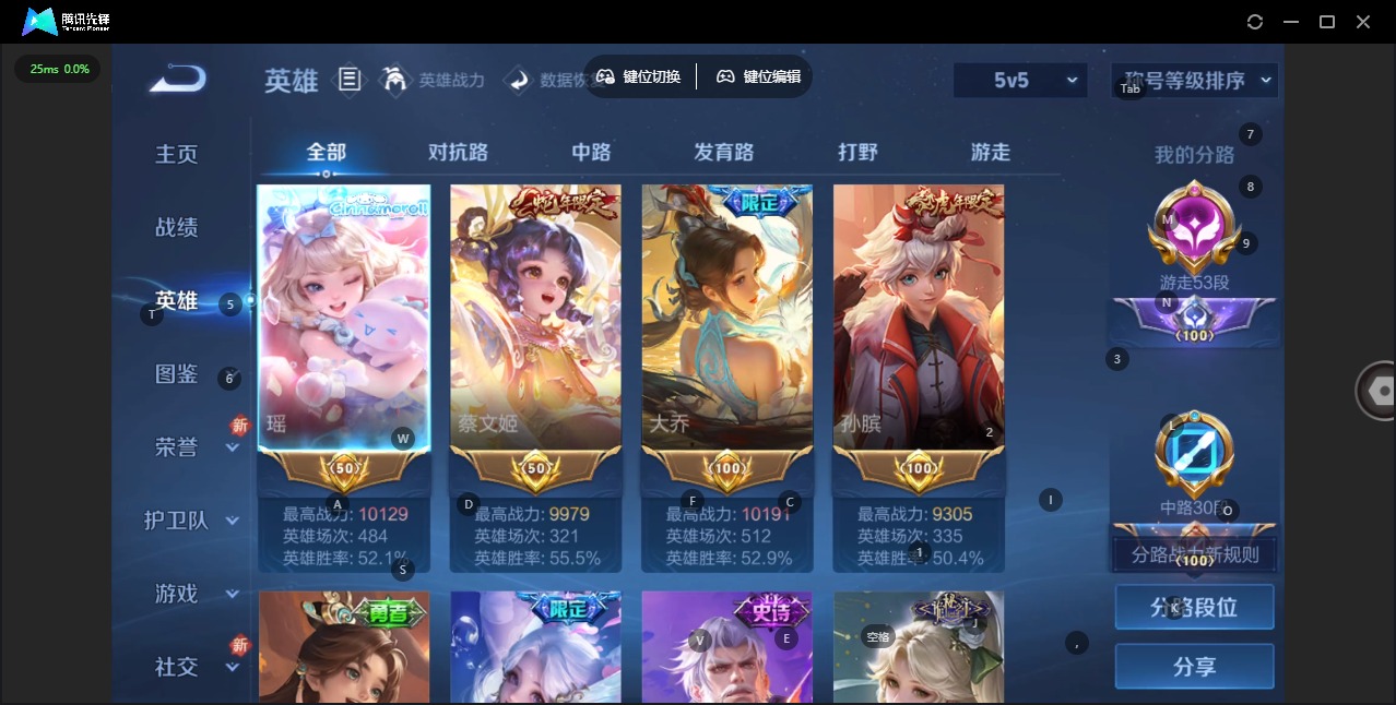 WZCMW3433382王者荣耀账号详情图4 WZCMW3433382王者荣耀账号详情图4