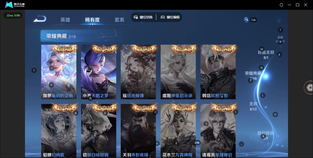 WZCMW3433382王者荣耀账号详情图6 WZCMW3433382王者荣耀账号详情图6