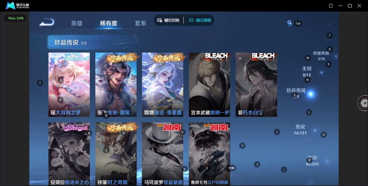 WZCMW3433382王者荣耀账号详情图7 WZCMW3433382王者荣耀账号详情图7