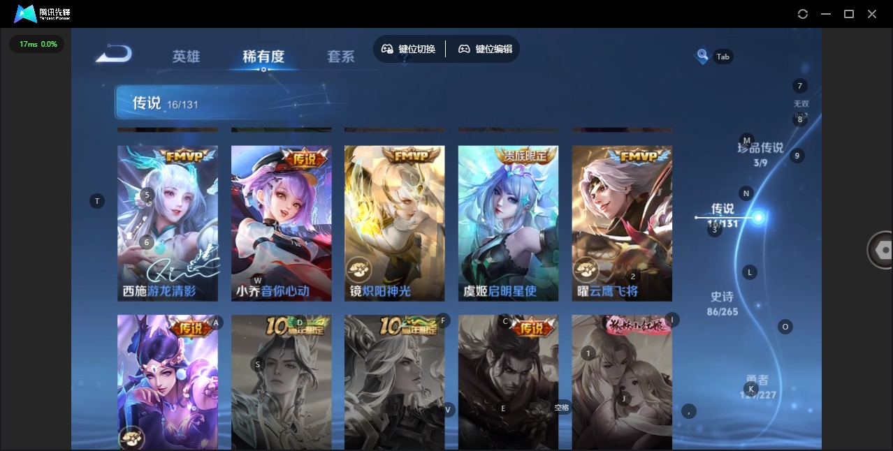 WZCMW3433382王者荣耀账号详情图9 WZCMW3433382王者荣耀账号详情图9