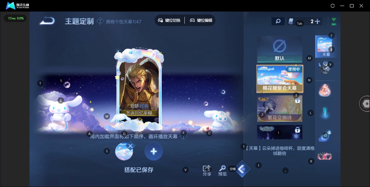 WZCMW3433382王者荣耀账号详情图10 WZCMW3433382王者荣耀账号详情图10