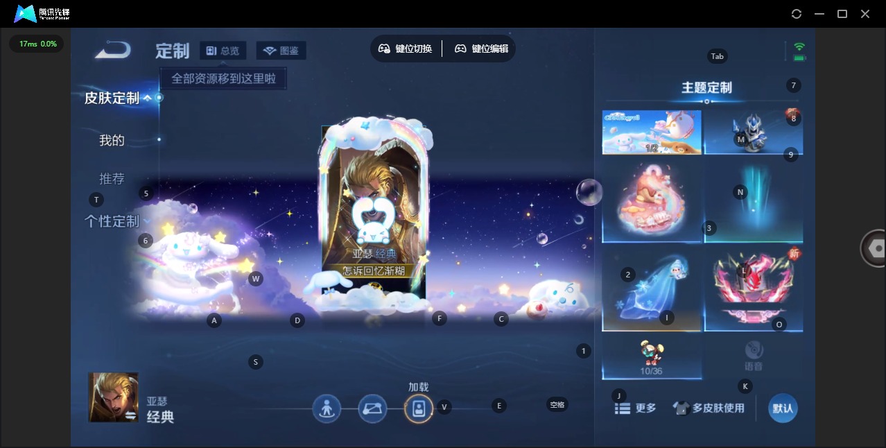 WZCMW3433382王者荣耀账号详情图11 WZCMW3433382王者荣耀账号详情图11