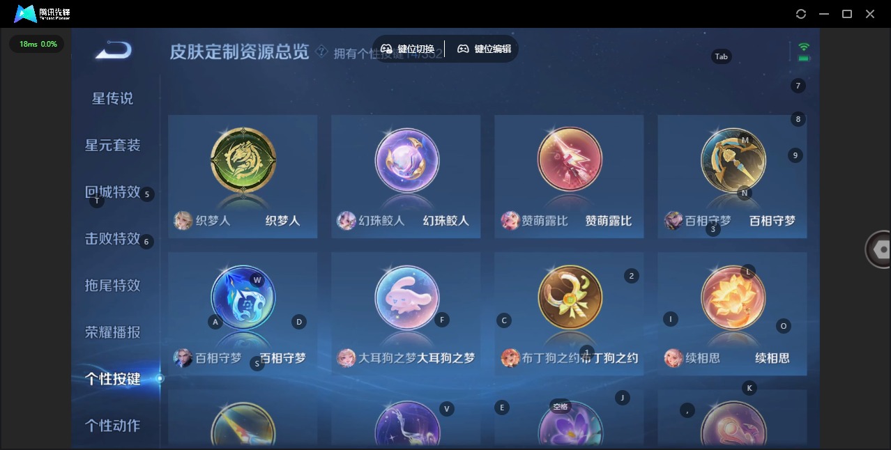 WZCMW3433382王者荣耀账号详情图13 WZCMW3433382王者荣耀账号详情图13