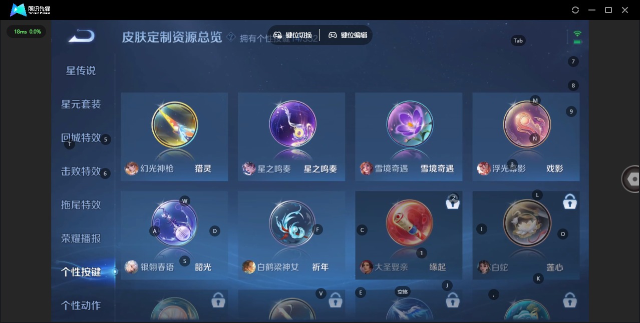 WZCMW3433382王者荣耀账号详情图14 WZCMW3433382王者荣耀账号详情图14