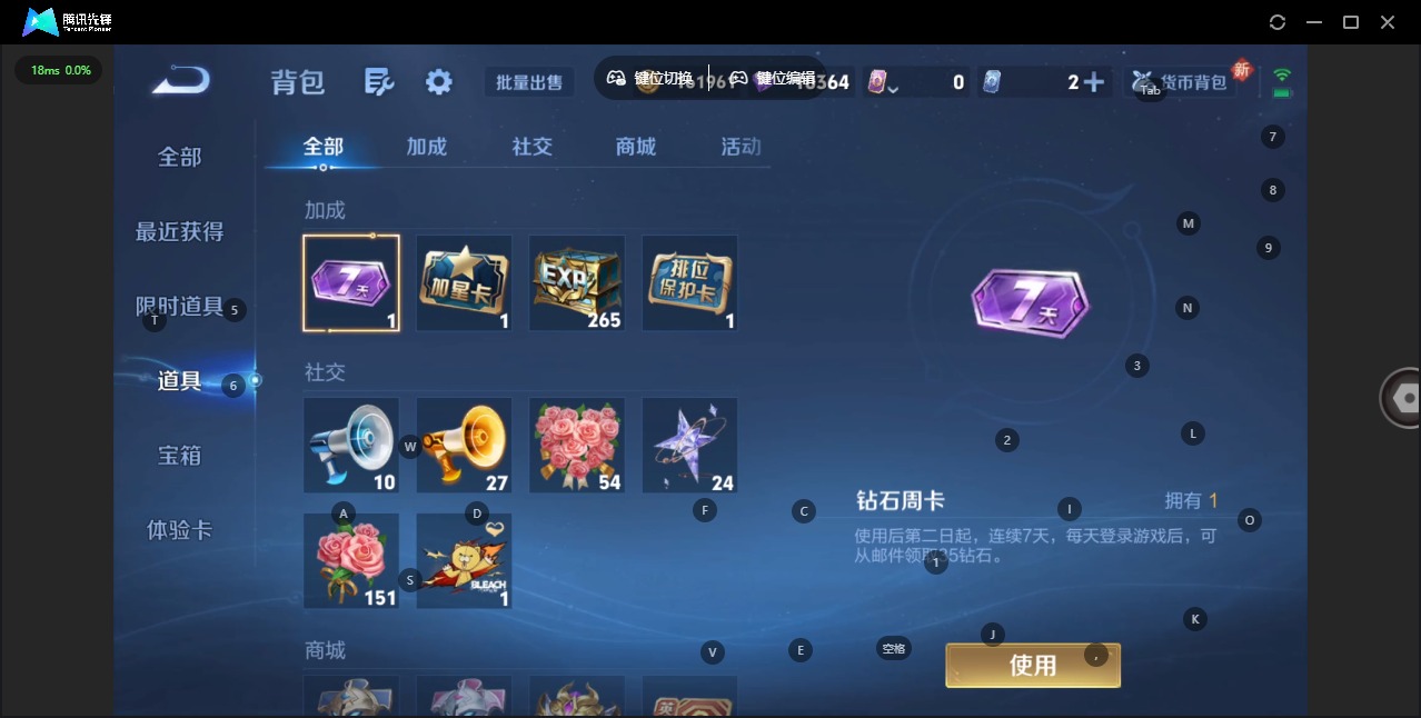 WZCMW3433382王者荣耀账号详情图15 WZCMW3433382王者荣耀账号详情图15