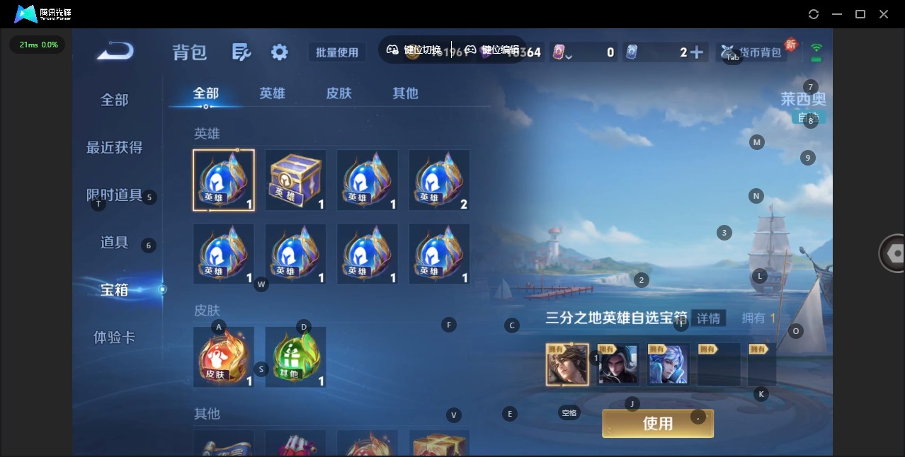 WZCMW3433382王者荣耀账号详情图16 WZCMW3433382王者荣耀账号详情图16