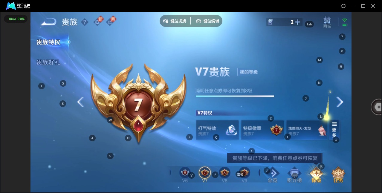 WZCMW3433382王者荣耀账号详情图17 WZCMW3433382王者荣耀账号详情图17