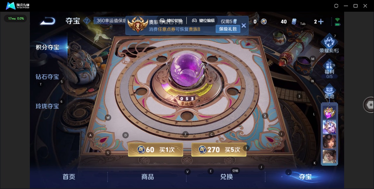 WZCMW3433382王者荣耀账号详情图18 WZCMW3433382王者荣耀账号详情图18