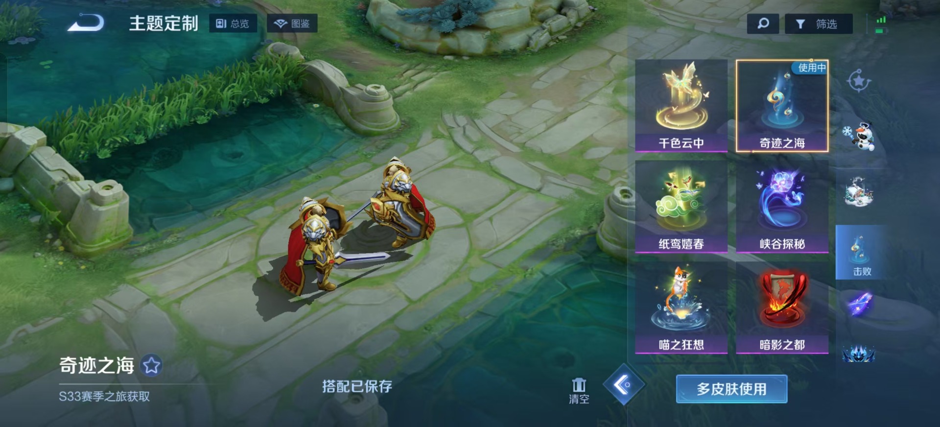 WZQM3433461王者荣耀账号详情图12 WZQM3433461王者荣耀账号详情图12