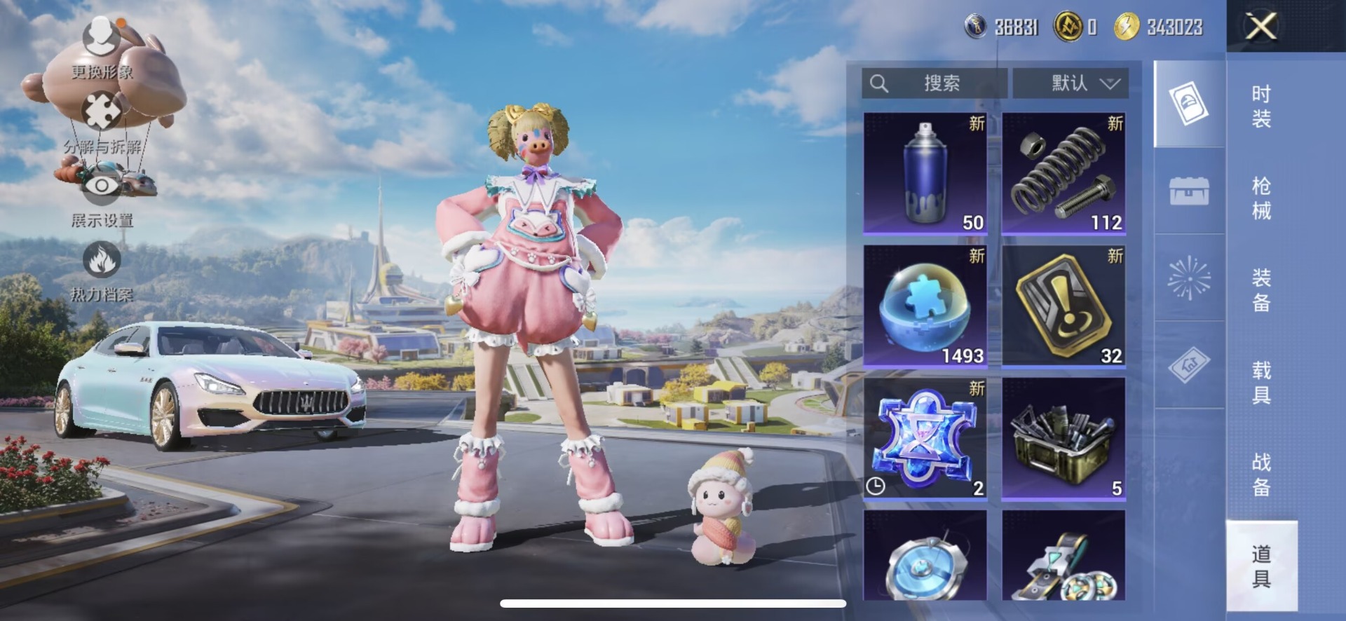 HPQM3430648和平精英账号详情图21 HPQM3430648和平精英账号详情图21