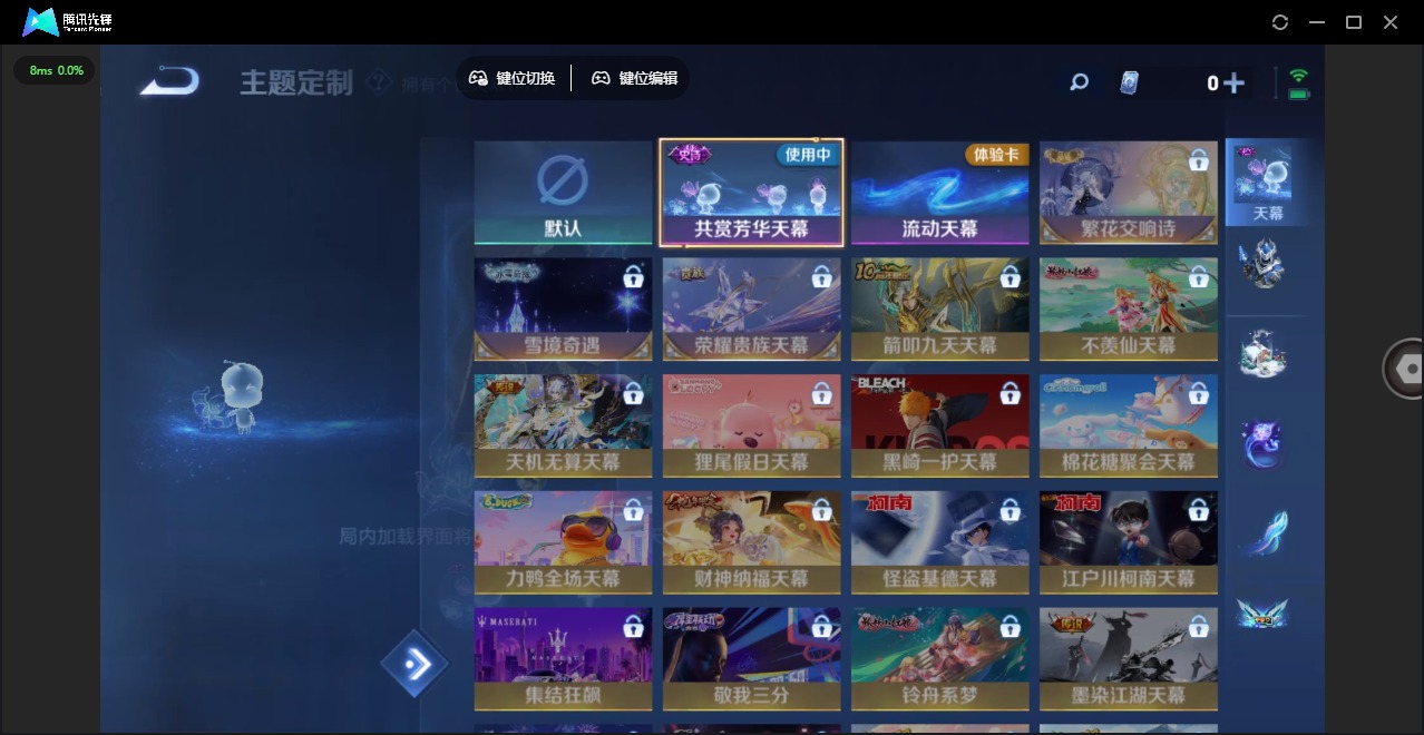 WZQM3433421王者荣耀账号详情图14 WZQM3433421王者荣耀账号详情图14