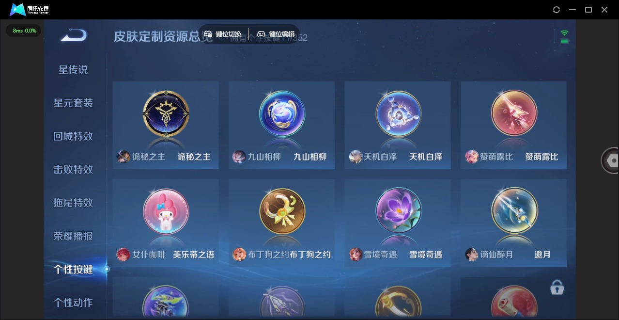 WZQM3433421王者荣耀账号详情图16 WZQM3433421王者荣耀账号详情图16