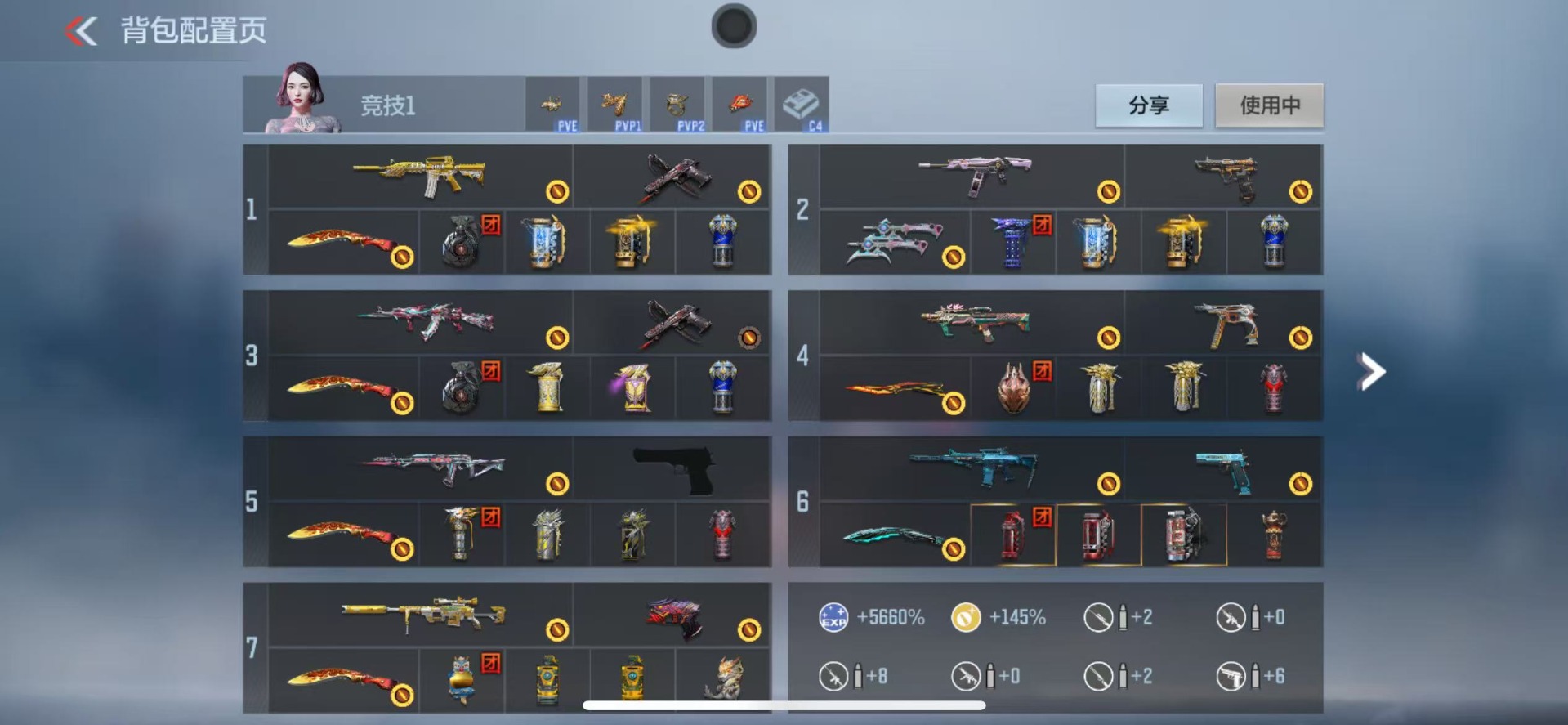 CFMQM370470枪战王者账号详情图6 CFMQM370470枪战王者账号详情图6