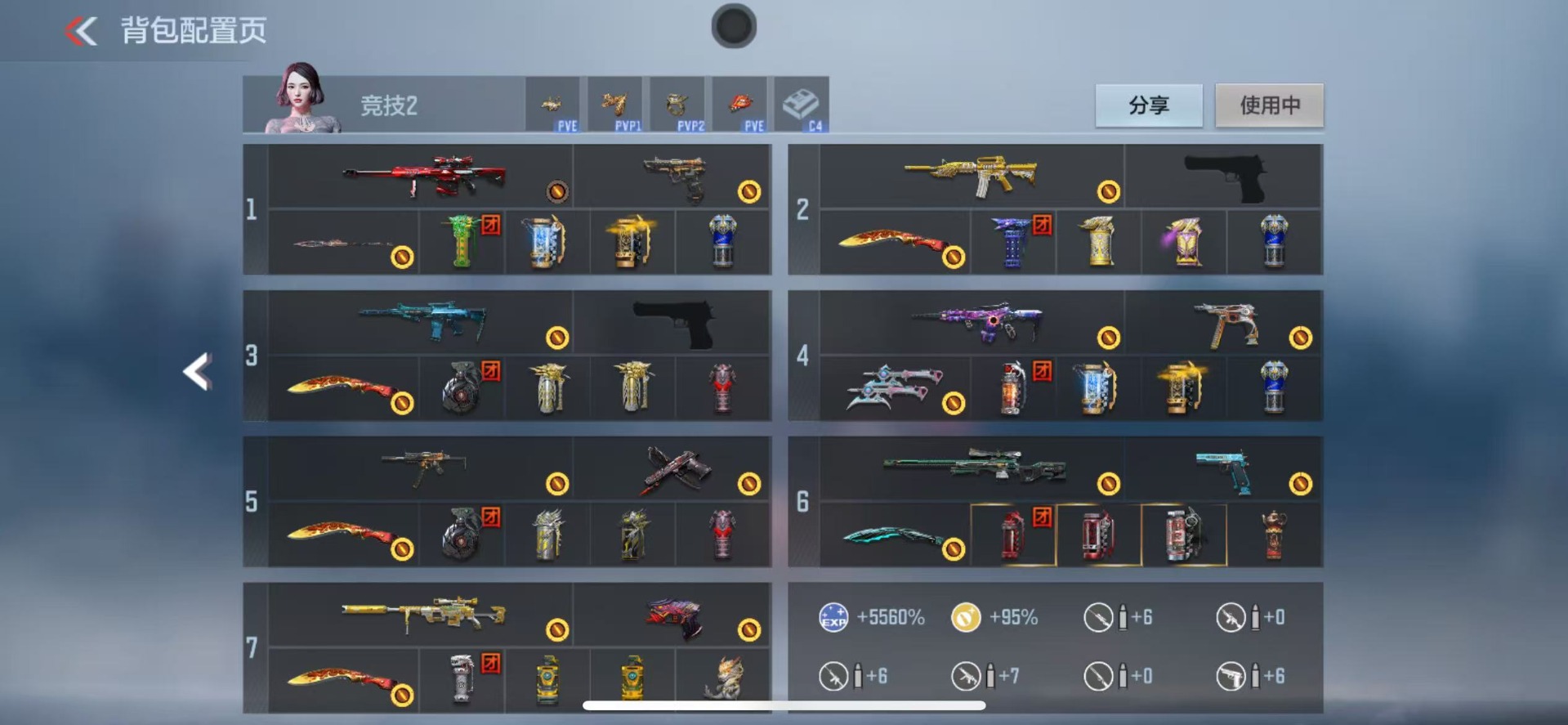 CFMQM370470枪战王者账号详情图7 CFMQM370470枪战王者账号详情图7