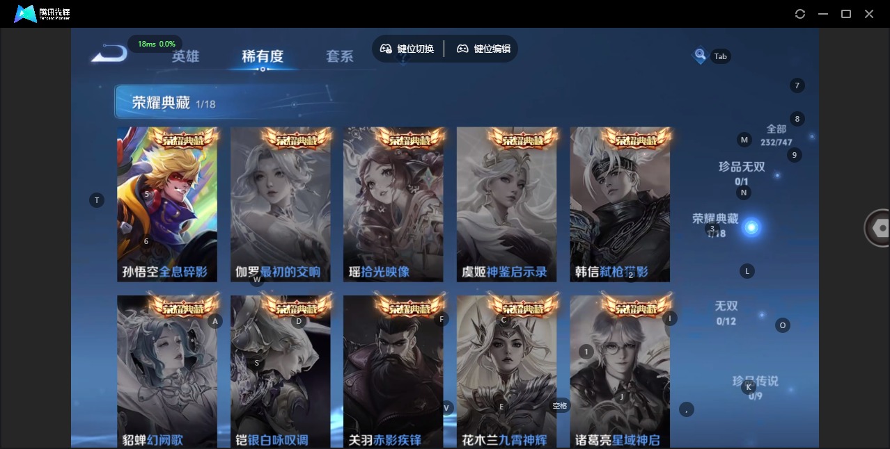 WZQM3433449王者荣耀账号详情图7 WZQM3433449王者荣耀账号详情图7